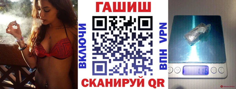 Где купить наркотики Биробиджан ГАШ  Каннабис  Alpha PVP  Мефедрон 