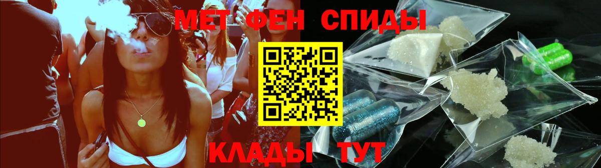 Amphetamine  Вход с VPN  Amphetamine  Amphetamine VHQ  Биробиджан 