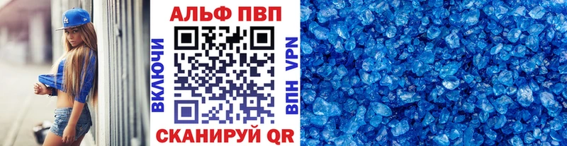 мега сайт  Биробиджан  Alfa_PVP VHQ 