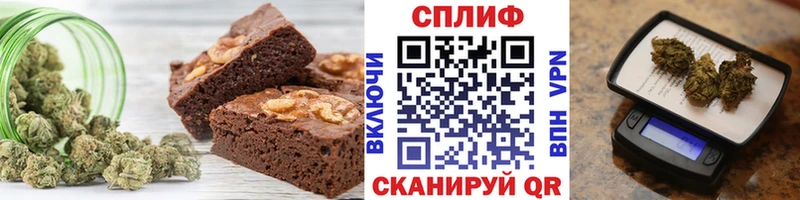 Еда ТГК марихуана  ОМГ ОМГ маркетплейс  Биробиджан 