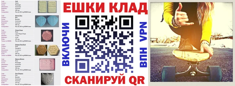ЭКСТАЗИ VHQ  где купить наркоту  Биробиджан 