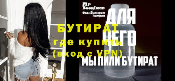 альфа пвп VHQ Яранск
