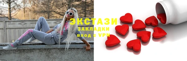 альфа пвп VHQ Яранск