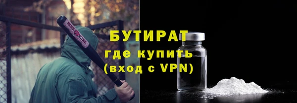 альфа пвп VHQ Яранск