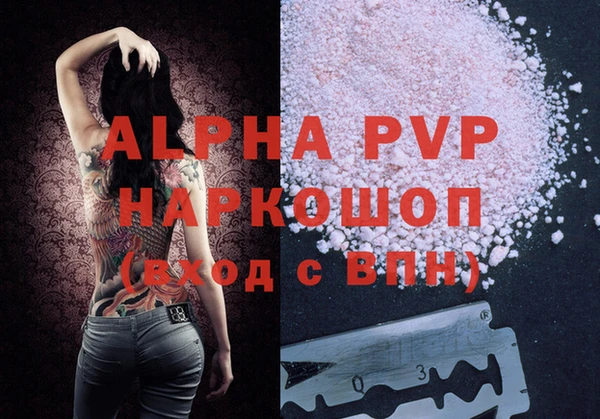 apvp Щучье
