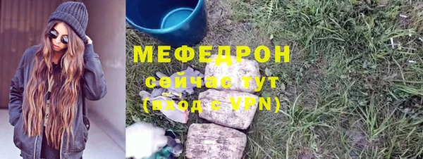 крисы Щигры