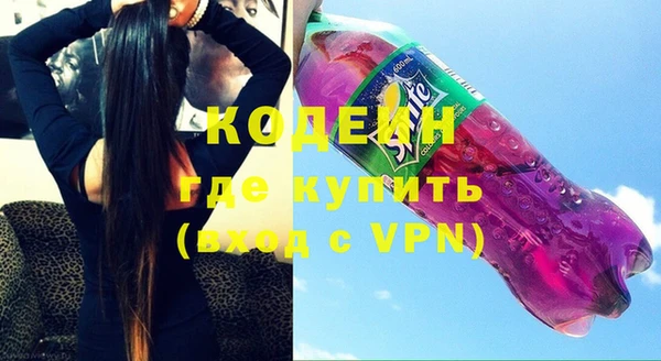 альфа пвп VHQ Яранск