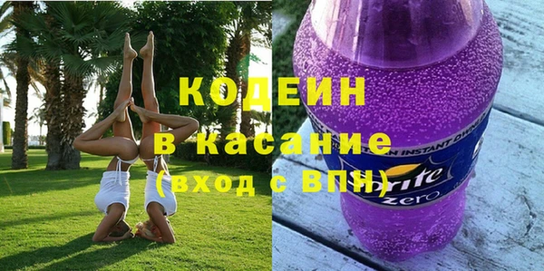 2c-b Янаул