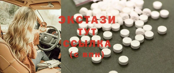 альфа пвп VHQ Яранск