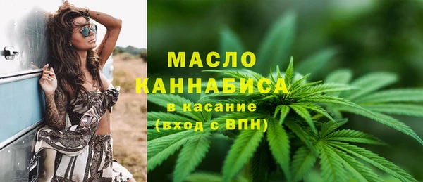 альфа пвп VHQ Яранск