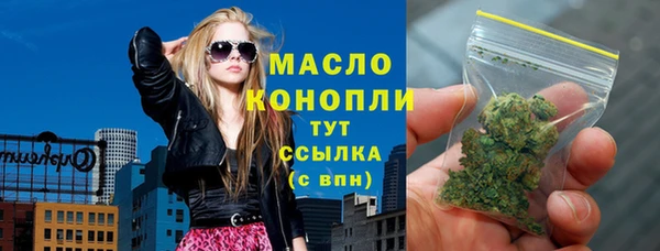 2c-b Янаул