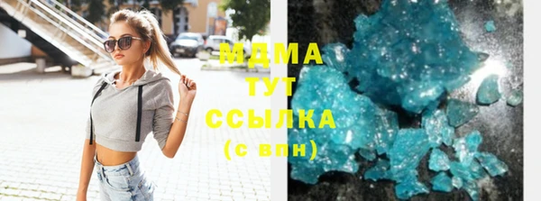 альфа пвп VHQ Яранск