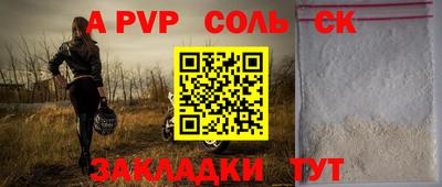 наркотики Гусев