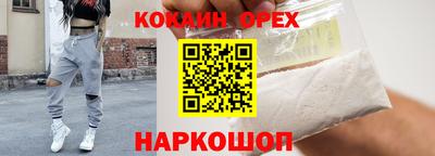 сатива Гусь-Хрустальный
