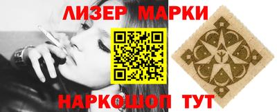 наркотики Гусев