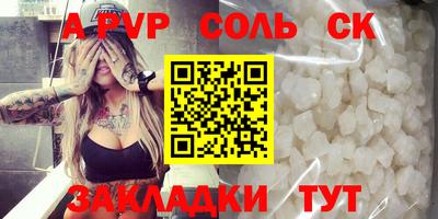 наркотики Гусев