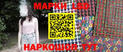 каннабис Абинск