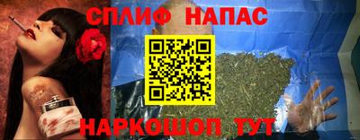 сатива Гусь-Хрустальный