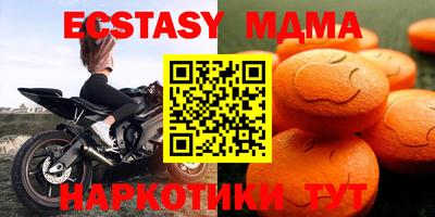 наркотики Гусев