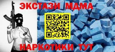 наркотики Гусев