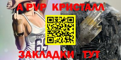 сатива Гусь-Хрустальный