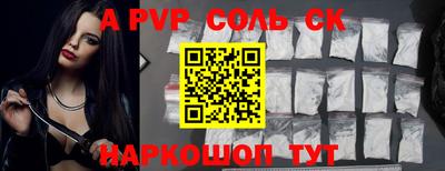 наркотики Гусев