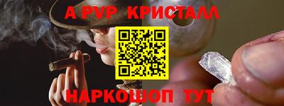сатива Гусь-Хрустальный