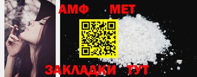 соль ск Абакан