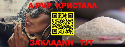 сатива Гусь-Хрустальный