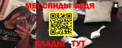 сатива Гусь-Хрустальный