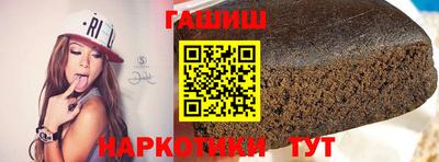 наркотики Гусев