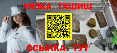 не бодяженный Гусиноозёрск