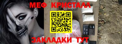 сатива Гусь-Хрустальный