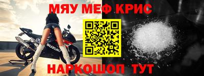 сатива Гусь-Хрустальный