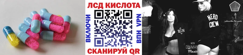 как найти закладки Биробиджан LSD-25 экстази ecstasy