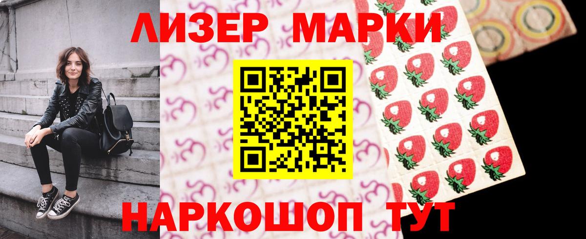 гидра маркетплейс  Вход с VPN  Биробиджан  Лсд 25 экстази ecstasy  LSD-25 экстази кислота 