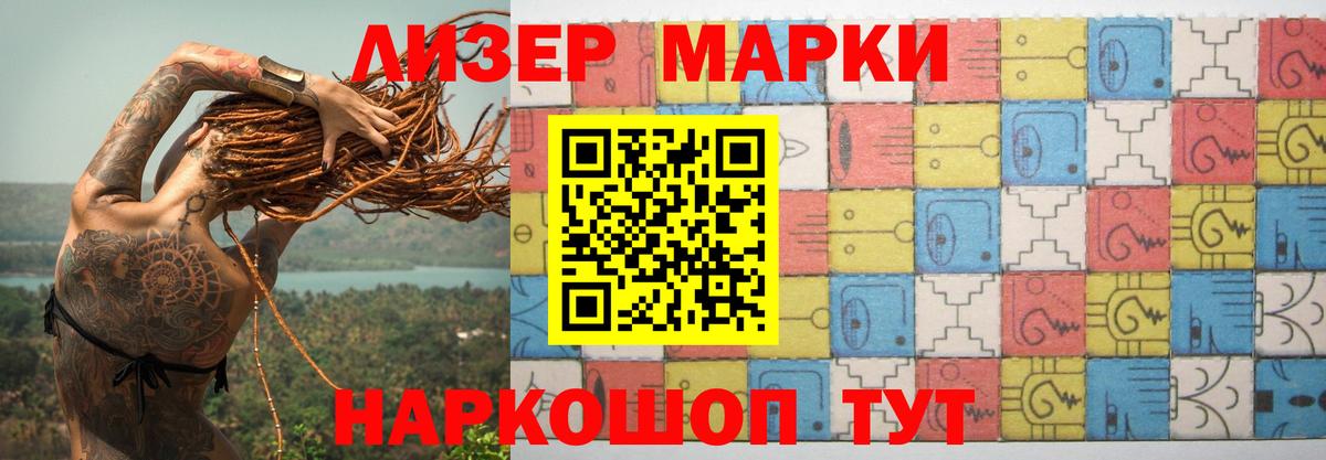 ЭКСТАЗИ  APVP СК кристаллы  Конопля  МЕФ   Биробиджан  ГАШ  Вход с VPN  LSD-25 