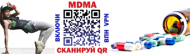 MDMA crystal  Биробиджан 