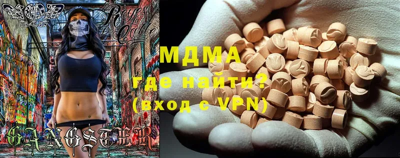 MDMA VHQ  Биробиджан 