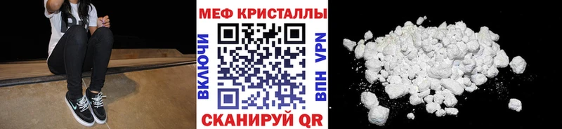 МЯУ-МЯУ VHQ  KRAKEN tor  Биробиджан 