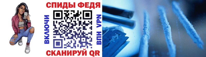 Первитин пудра  где купить наркотик  mega ТОР  Биробиджан 