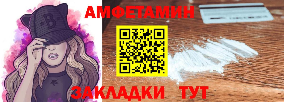  COCAIN Биробиджан