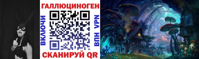 Галлюциногенные грибы мухоморы Биробиджан