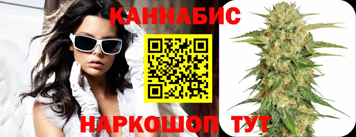 Бошки марихуана Amnesia  Вход с VPN  МАРИХУАНА AK-47  Биробиджан  Бошки марихуана индика 